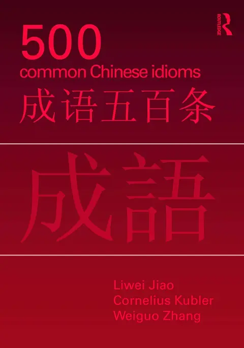 Cover of 500 Common Chinese Idioms