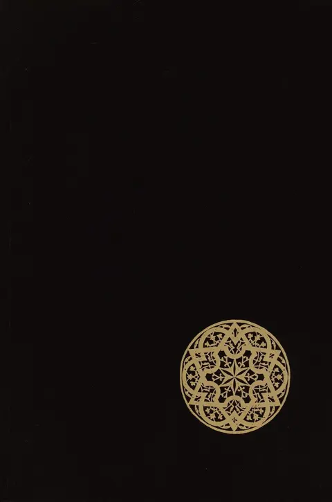 Cover of The Jews