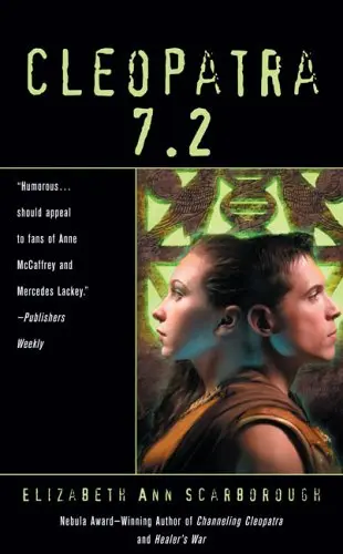 Cover of Cleopatra 7.2