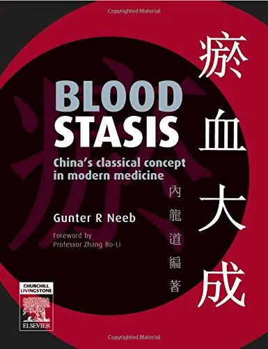 Cover of Blood Stasis