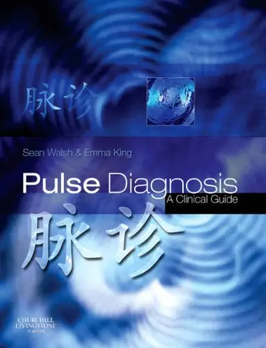 Cover of Pulse Diagnosis