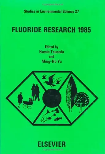 Cover of Fluoride Research