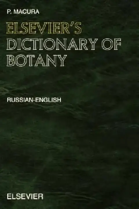 Cover of Elsevier's Dictionary of Botany