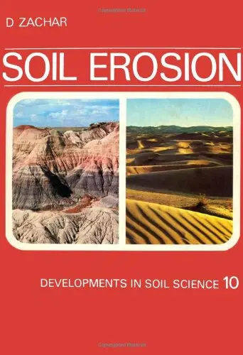 Cover of Soil Erosion
