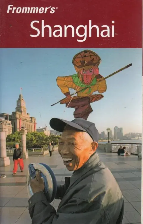 Cover of Frommer's Shanghai