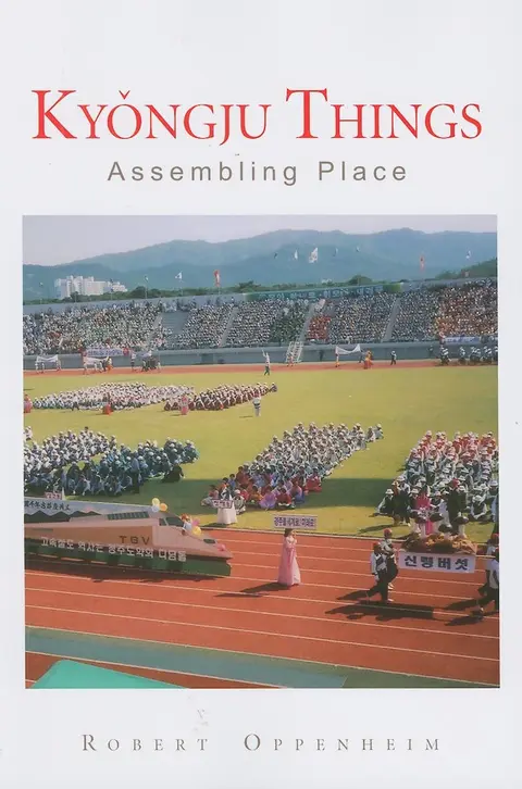 Cover of Kyongju Things
