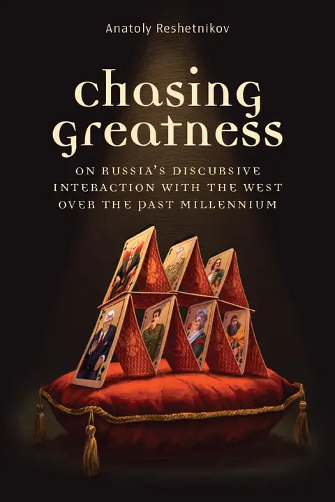 Cover of Chasing Greatness
