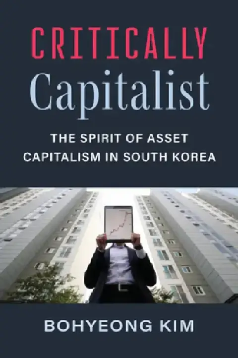Cover of Critically Capitalist