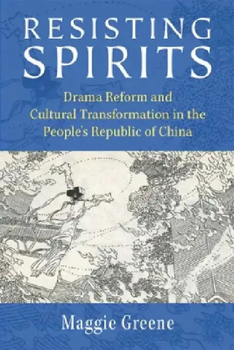 Cover of Resisting Spirits