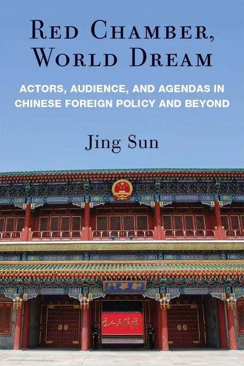 Cover of Red Chamber, World Dream