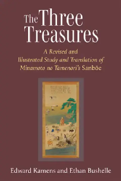 Cover of The Three Treasures