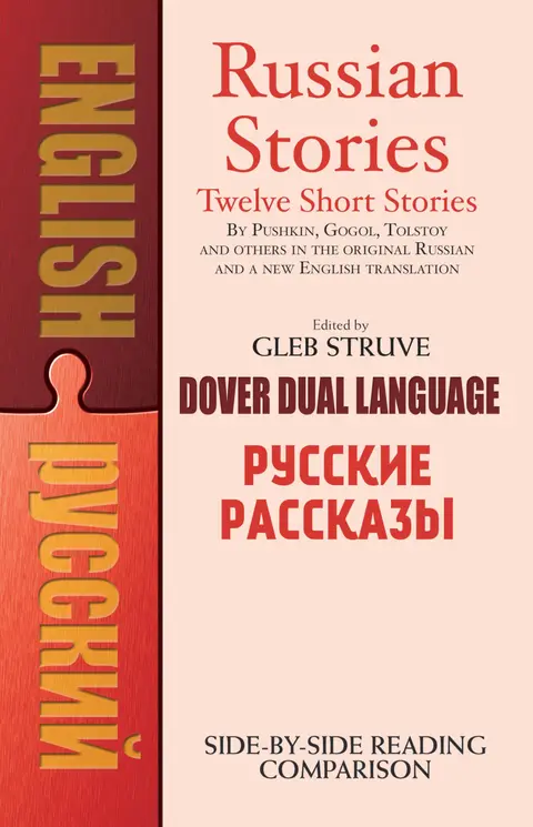 Cover of Russian Stories