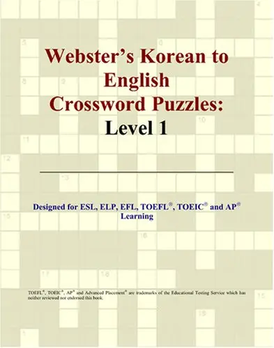 Cover of Webster's Korean to English Crossword Puzzles