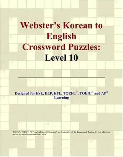 Cover of Webster's Korean to English Crossword Puzzles