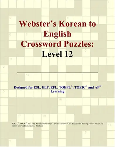 Cover of Webster's Korean to English Crossword Puzzles