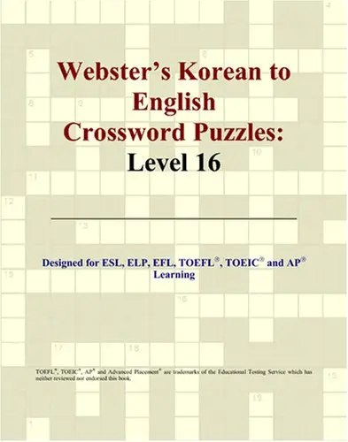 Cover of Webster's Korean to English Crossword Puzzles