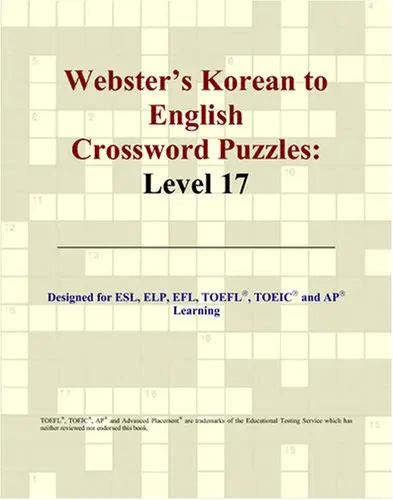 Cover of Webster's Korean to English Crossword Puzzles