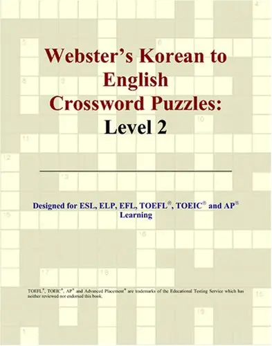 Cover of Webster's Korean to English Crossword Puzzles