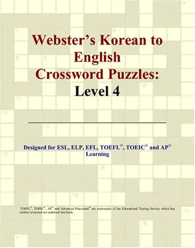 Cover of Webster's Korean to English Crossword Puzzles