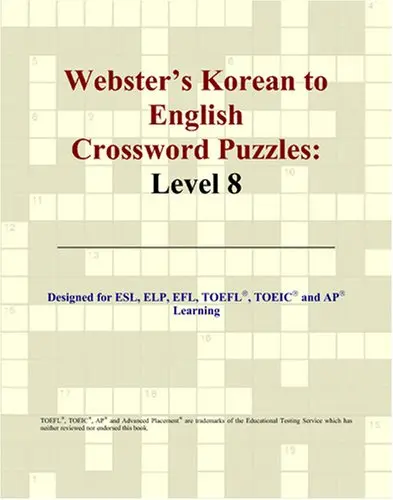 Cover of Webster's Korean to English Crossword Puzzles