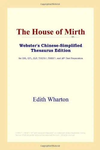 Cover of The House of Mirth