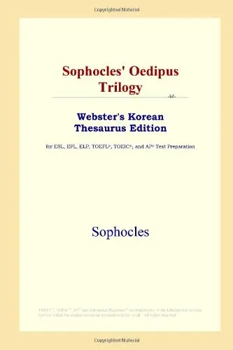 Cover of Sophocles' Oedipus Trilogy