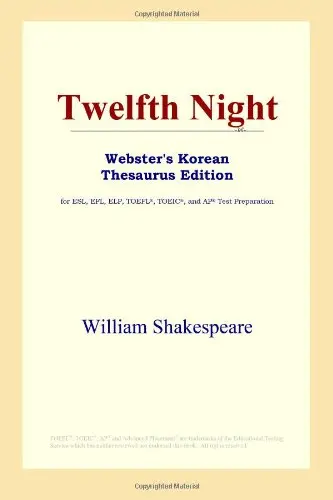 Cover of Twelfth Night