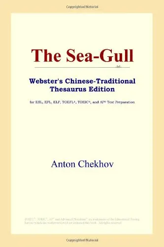 Cover of The Sea-gull