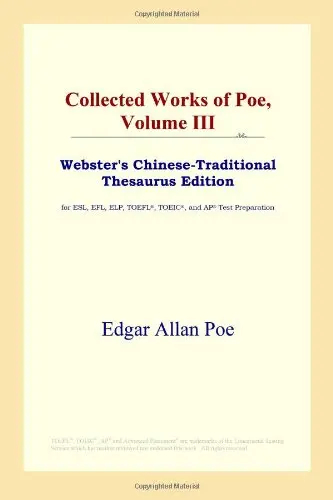Cover of Collected Works of Poe
