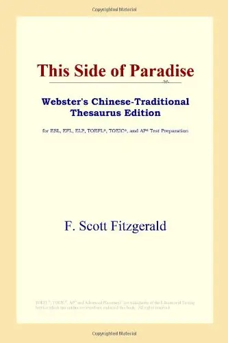 Cover of This Side of Paradise