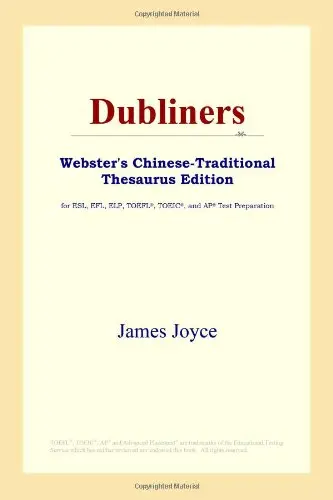 Cover of Dubliners