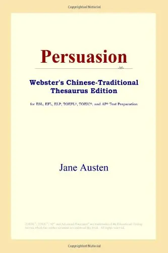 Cover of Persuasion