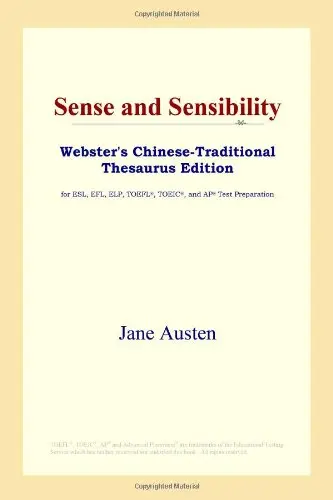Cover of Sense and Sensibility
