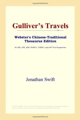 Cover of Gulliver's Travels