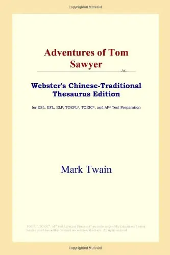 Cover of Adventures of Tom Sawyer