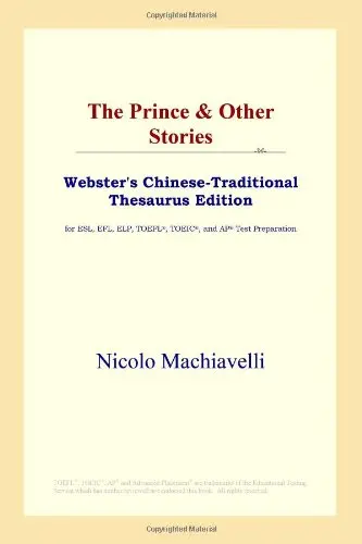 Cover of The Prince & Other Stories