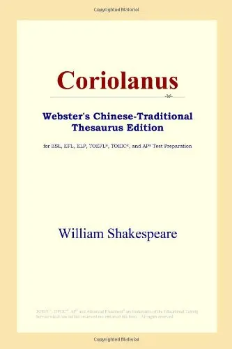 Cover of Coriolanus