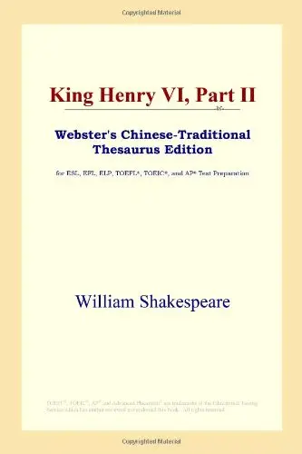 Cover of King Henry VI, Part II