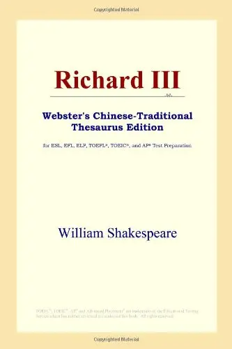 Cover of Richard III