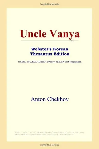 Cover of Uncle Vanya