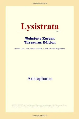 Cover of Lysistrata