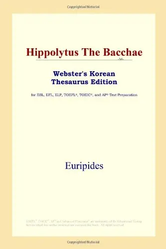 Cover of Hippolytus the Bacchae