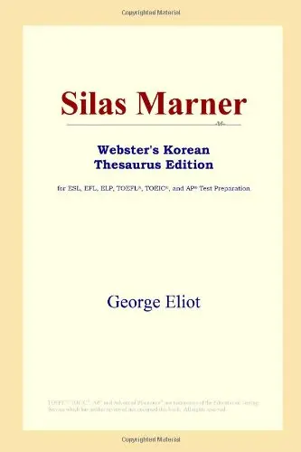 Cover of Silas Marner