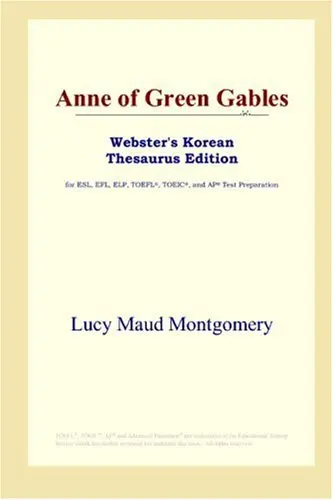 Cover of Anne of Green Gables