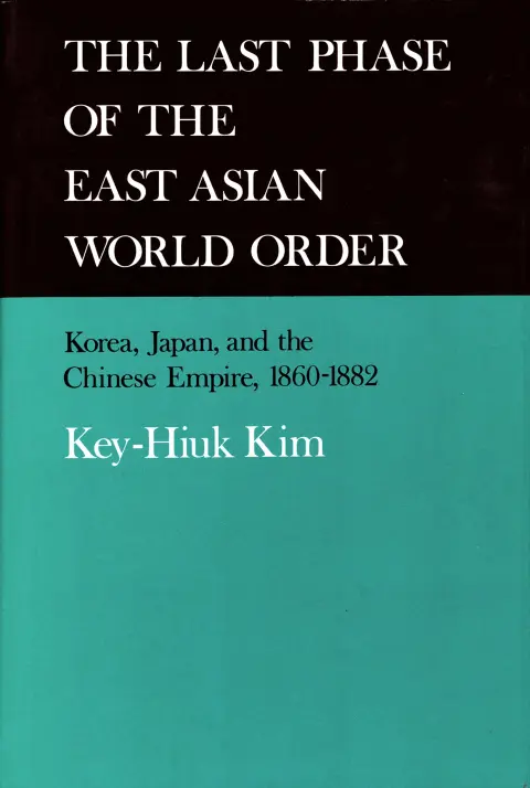 Cover of Kim