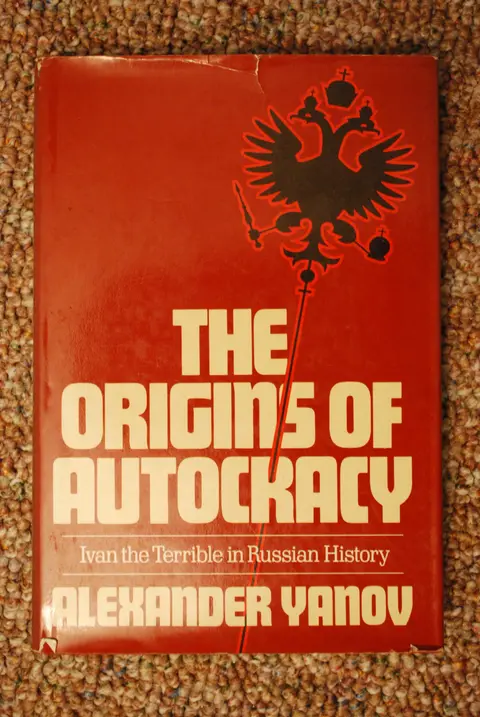 Cover of Yanov