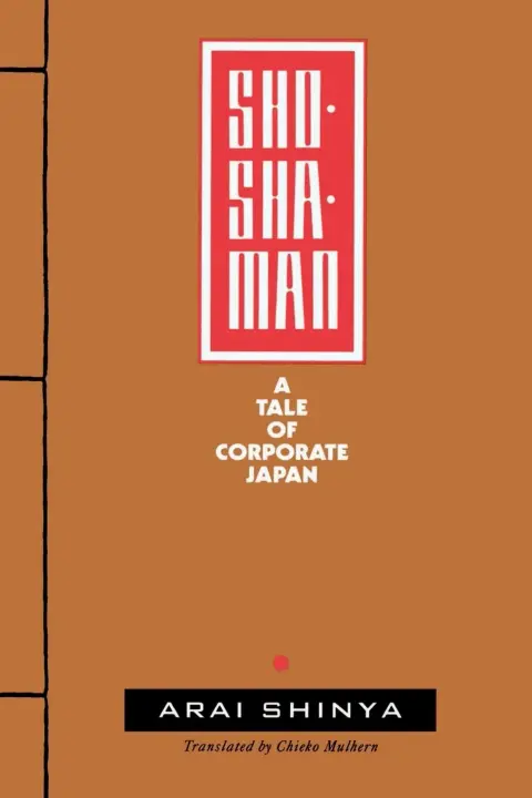 Cover of Shoshaman
