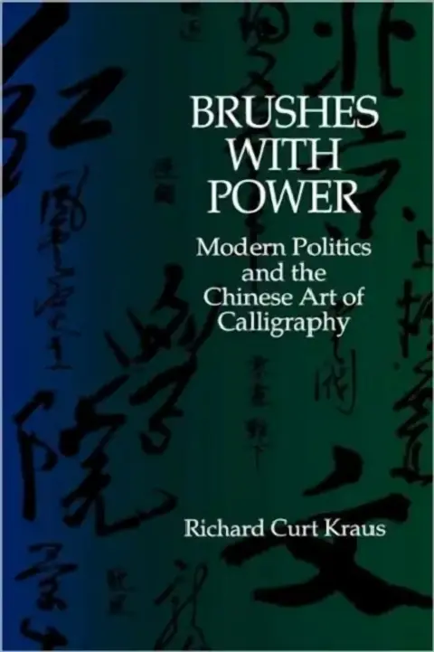 Cover of Brushes with Power
