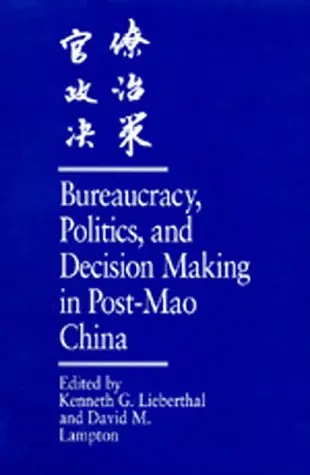 Cover of Bureaucracy Politics Dec