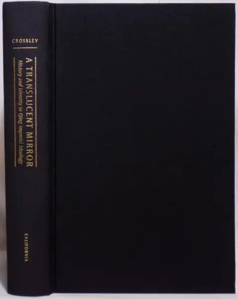 Cover of A Translucent Mirror